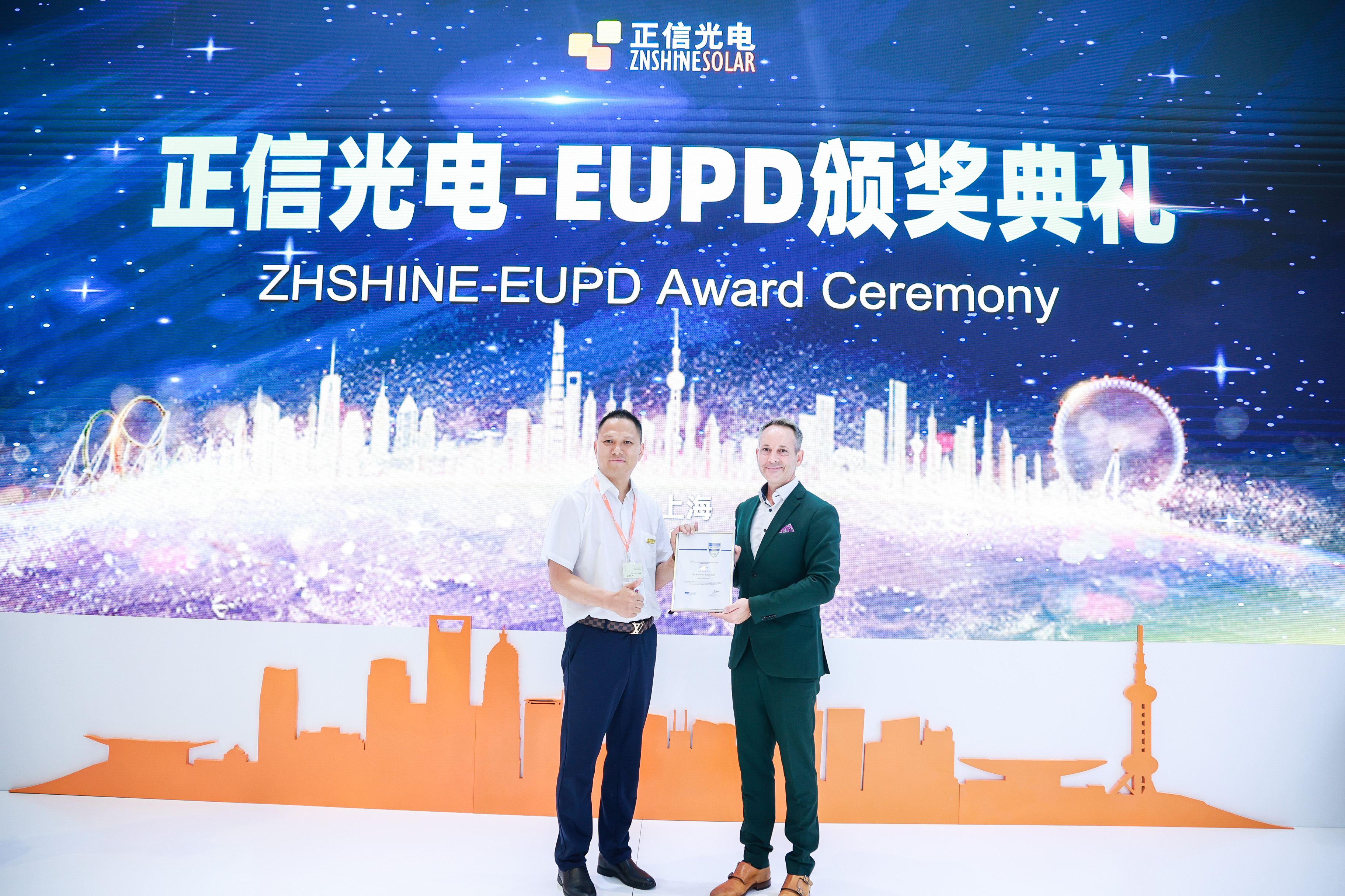 ZNSHINE SOLAR remporte le prix EUPD Research 2024, meilleure marque photovoltaïque au Brésil