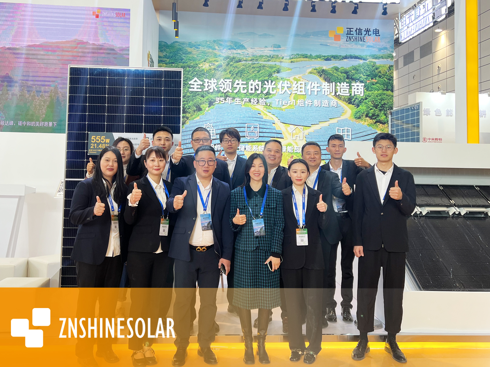 Salon de l'industrie des nouvelles énergies en Chine (Shandong) 2023
